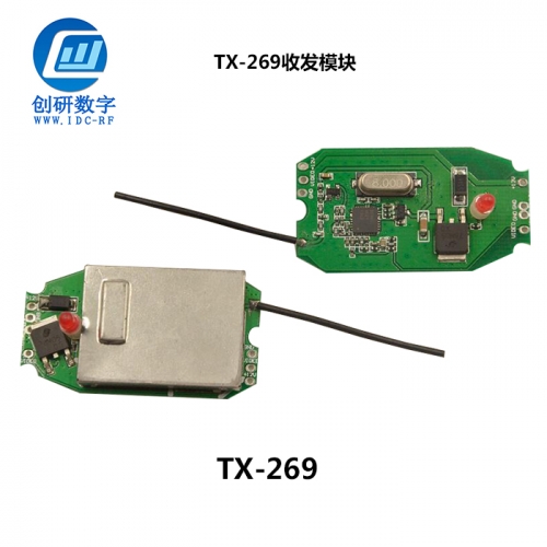 無線倒車后視攝像機(jī)制造 TX-269